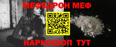 шишки Волжский