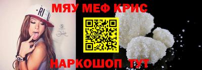 шишки Волжский