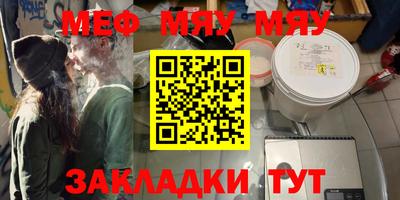 прущие крисы Беслан