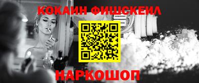 прущие крисы Беслан