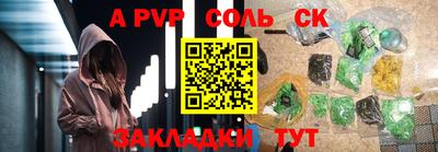 кокаин VHQ Абакан