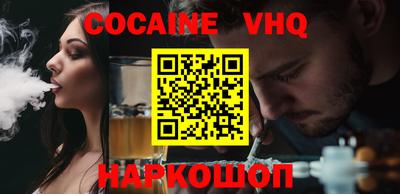 мяу мяу кристалл Волжск