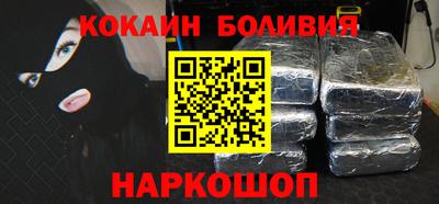 каннабис Волгодонск