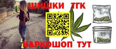 каннабис Волгодонск