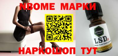 каннабис Волгодонск
