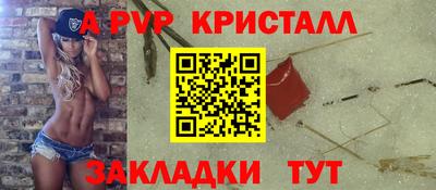 шишки Волжский