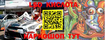 прущие крисы Беслан