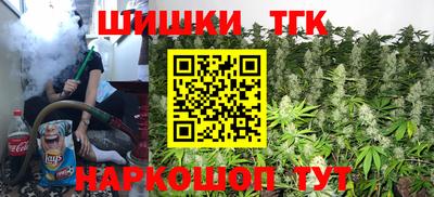 шишки Волжский