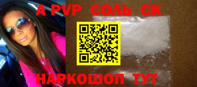 прущий лед Гагарин