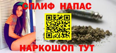 мяу мяу кристалл Волжск