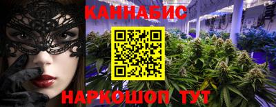 мяу мяу кристалл Волжск