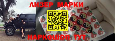 каннабис Волгодонск