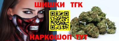 шишки Волжский