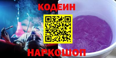 мяу мяу кристалл Волжск