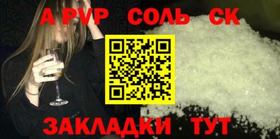 кристаллы Гай