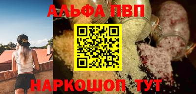 каннабис Волгодонск
