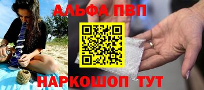 каннабис Волгодонск