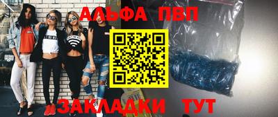 шишки Волжский