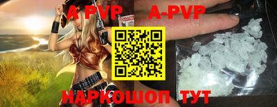 кокаин перу Бийск