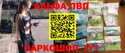 прущие крисы Беслан