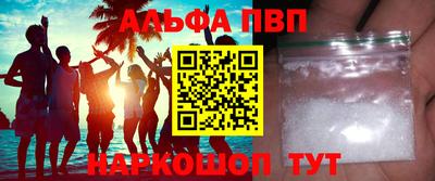 прущие крисы Беслан