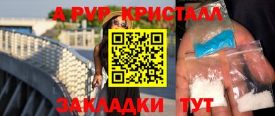 шишки Волжский