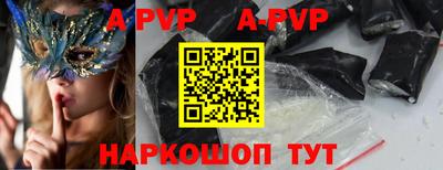 каннабис Волгодонск