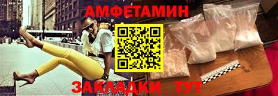 каннабис Волгодонск