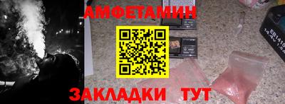 каннабис Волгодонск