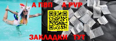 кокаин перу Бийск