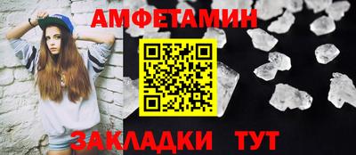 прущие крисы Беслан