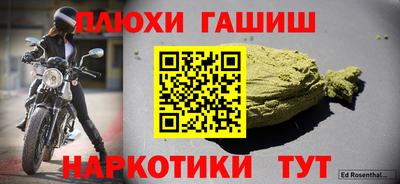 шишки Волжский