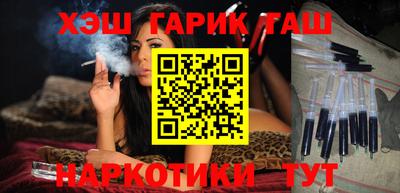 прущие крисы Беслан