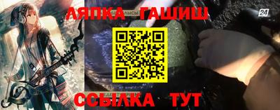 каннабис Волгодонск