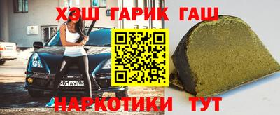 мяу мяу кристалл Волжск