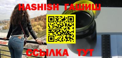 каннабис Волгодонск