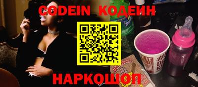 мяу мяу кристалл Волжск