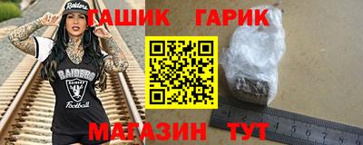 прущие крисы Беслан