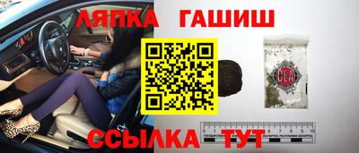 каннабис Волгодонск