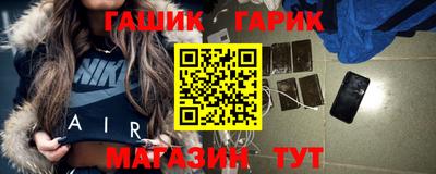 мяу мяу кристалл Волжск