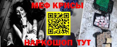 шишки Волжский