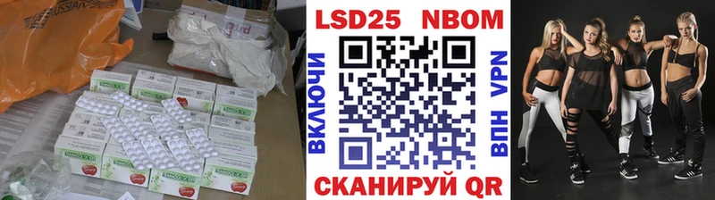 Лсд 25 экстази ecstasy  Вольск 