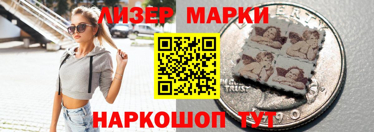 Вольск  Лсд 25 экстази ecstasy  Вход с VPN  ЛСД экстази ecstasy 