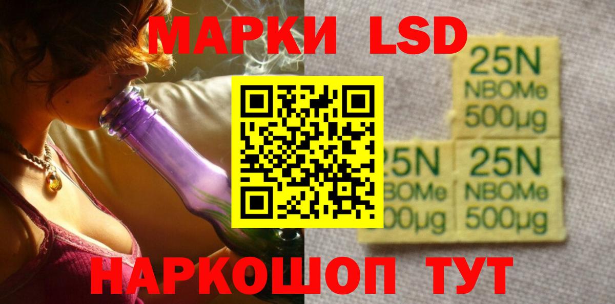 А ПВП  Вход с VPN  Амфетамин  Продажа наркотиков  Вейп ТГК  МЕФ  Cocaine  Бошки Шишки  Гашик  Бошки Шишки  Вольск  Меф 