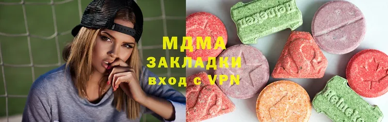 MDMA Molly  Вольск 