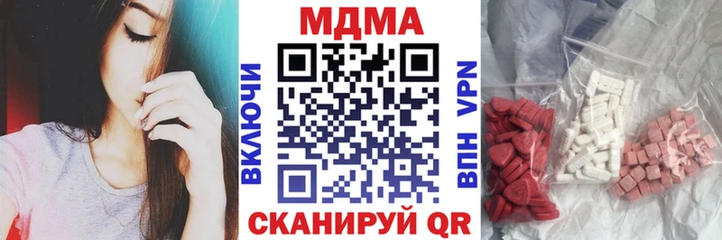 МДМА Molly нарко площадка Telegram Вольск hydra рабочий сайт