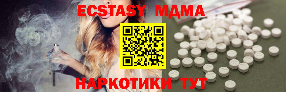 БУТИРАТ Вольск