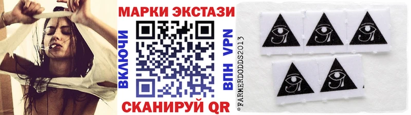 Марки N-bome 1500мкг  где продают наркотики  ОМГ ОМГ ONION  Вольск 