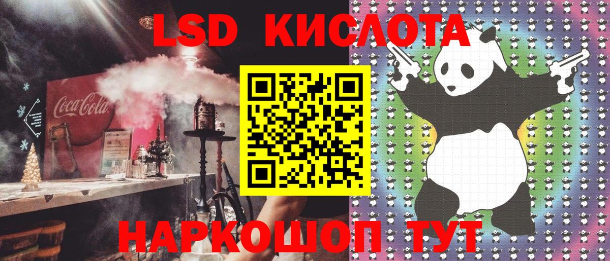 Марки NBOMe 1,5мг  Марки N-bome  Вольск 