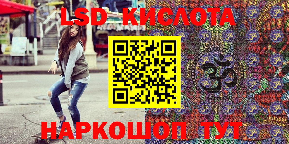 Вольск  Наркотические марки 1,5мг  Наркотические марки 1,5мг  Вход с VPN 